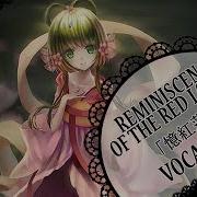 Vocaloid Воспоминания Лотоса