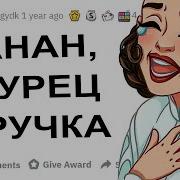 Укропы Сосать Фаллоимитатор Для Женщин Отзывы