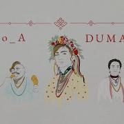 Dumala