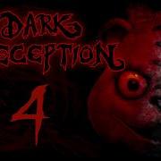 Dark Deception What Lies Beneath