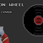 Wagon Wheel 8 Bit