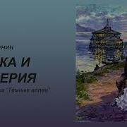 Зойка И Валерия