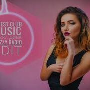 Плакала Buzzy Radio Edit