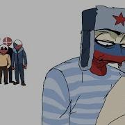 Скачать Меме Countryhumans Россия