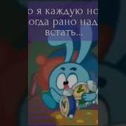 Смешарики Будильник