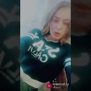 Она Как Новы Майба Она Пуля Из Хайпа