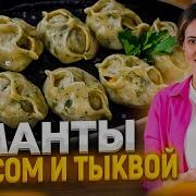 Меня Не Удивить Манто