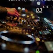 Dj Artur Lederman