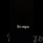 Немецкая Агитация