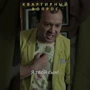 Николай Николай