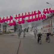 История Великого Устюга