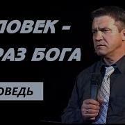 Виктор Пронин Ошибка В Объекте
