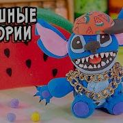 Ырка И Сербская Леди 3 Реально Страшные Истории Страшилки В Реальной Жизни