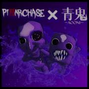Ao Oni The Animation Ost