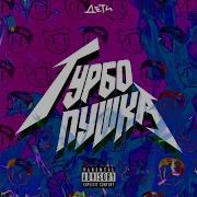 Техно Драйвер Дети