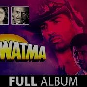 Vishwatma All Song