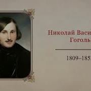 Фразы Вечера На Хуторе