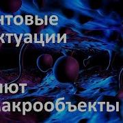 Вадим Денисов Генетический Взрыв