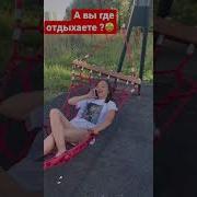 Вы Где Отдыхаете В Барселоне