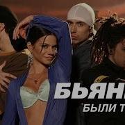 Были Танцы Speed Up