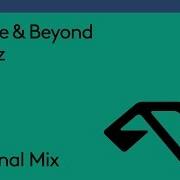 Above Beyond Waltz