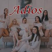 Everglow Adios Rus Cover