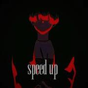 Я Захожу В Фортнайт И У Меня На Всю Громкость Speed Up
