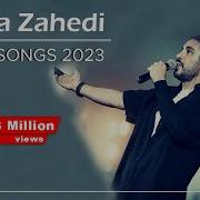 Kasra Zahedi 2023 Mp3 Скачать