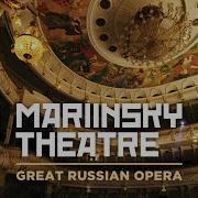 Ruslan And Lyudmila Act 1 Overture Valery Gergiev The Mariinsky Orchestra