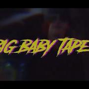 Big Baby Tape Он Тебя Целует Feat Ремикс