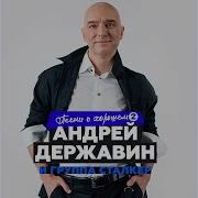 Катя Катерина Песня