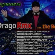 Alex Neo Ivandragormx Догони Mistudio