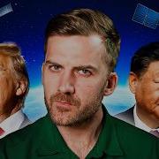 Нахрена Страна Моя Родная