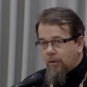 Лествица Лекции Иерея Константина Корепанова Лекция 14
