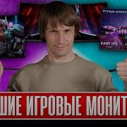 Топ 100 Песен Тик Ток