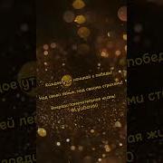 Желаю Вам Тепла И Света