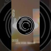 Ножевой A V G Tatar Ringtone