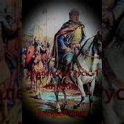 Алексей Янов Княжич