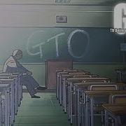 Gto Ending 2 Shizuku