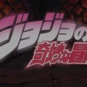 Phantom Blood Opening