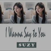 Suzy I Wanna Say To You