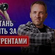 Артем Сенаторов