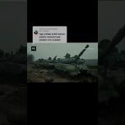Под Гитару Про Войну На Украине