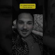 Прикол Звук У Школьник