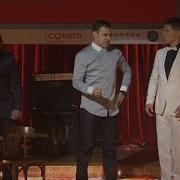 Comedy Club Мессинг И Сталин