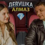 Ранетки О Тебе На Улице