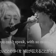 One Ok Rock Voice
