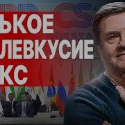 Срочно Запущена Катастрофа Карасев Окно Переговоров Открылось Сброшена Корейская Карта