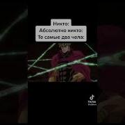 Батя Меня Обижают