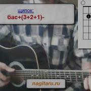На Безымянной Высоте На Гитаре